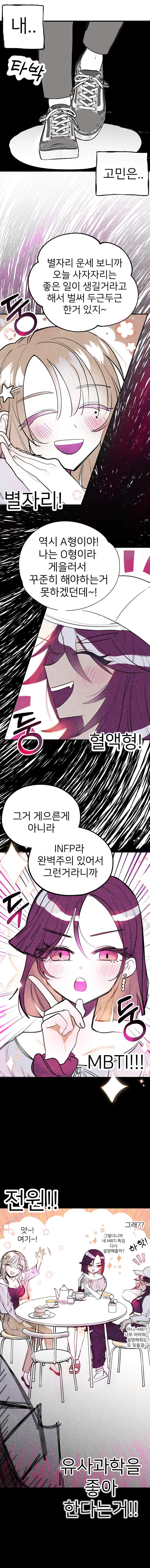 manga_76479755_cc80_004.webp