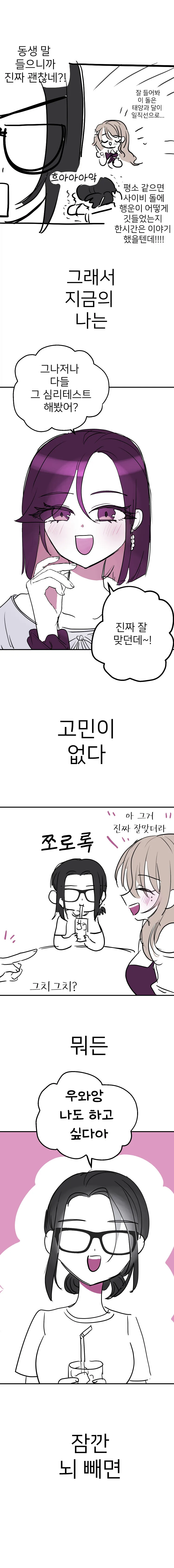 manga_76479755_cc80_008.webp