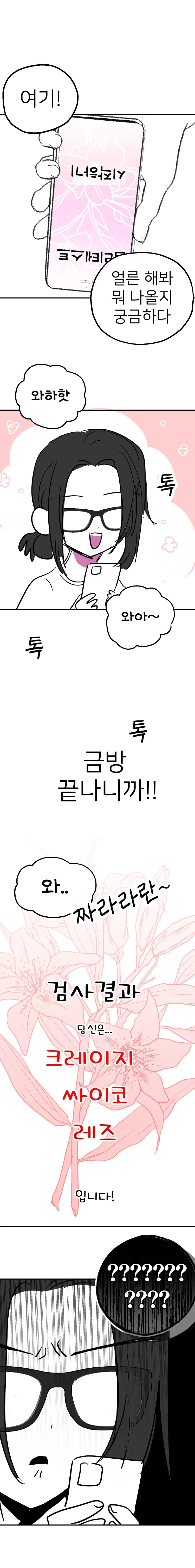 manga_76479755_cc80_009.webp
