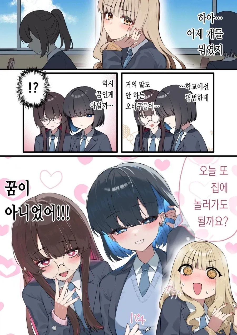 manga_76479991_6289_003.webp