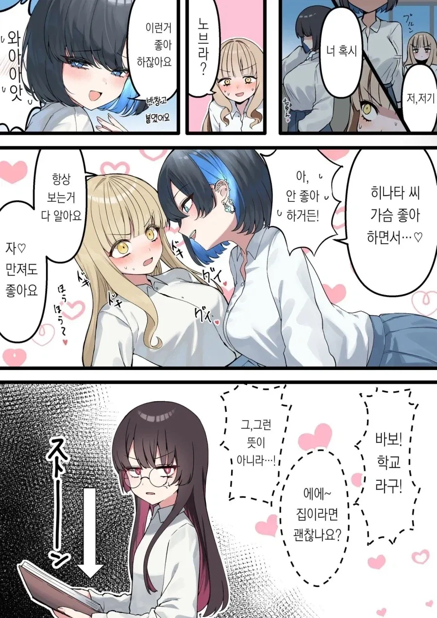 manga_76479991_6289_005.webp