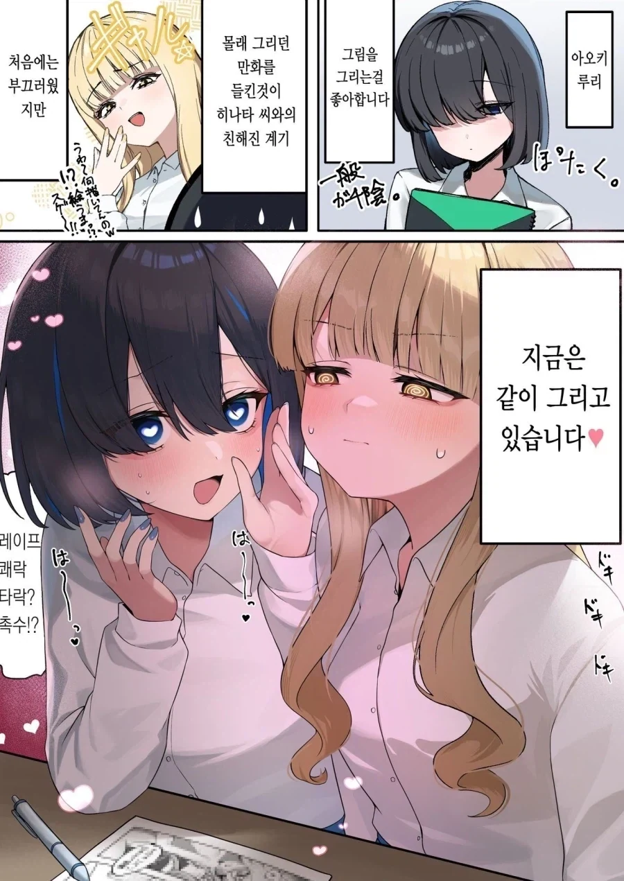 manga_76479991_6289_010.webp
