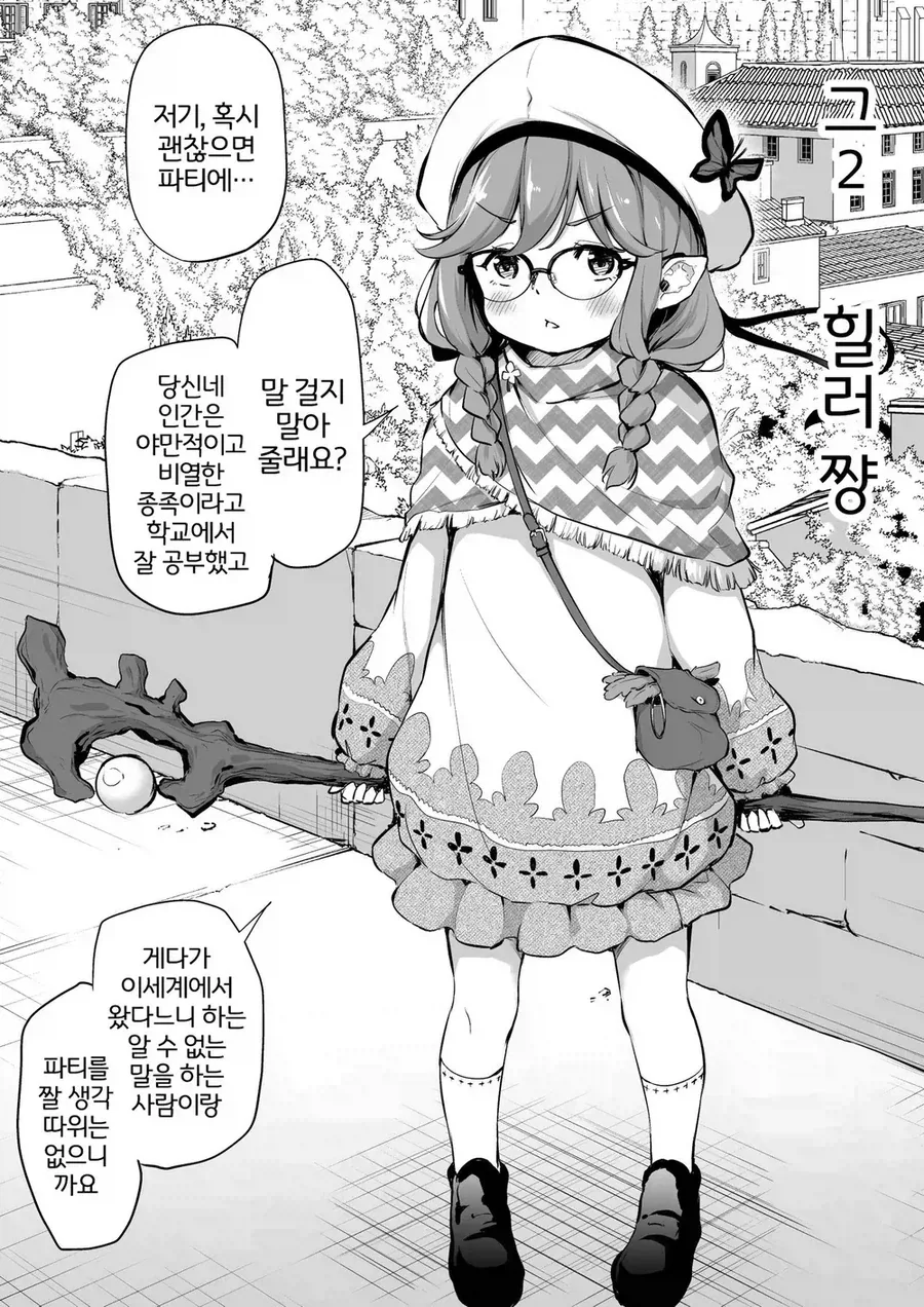 manga_76480049_e9f3_002.webp