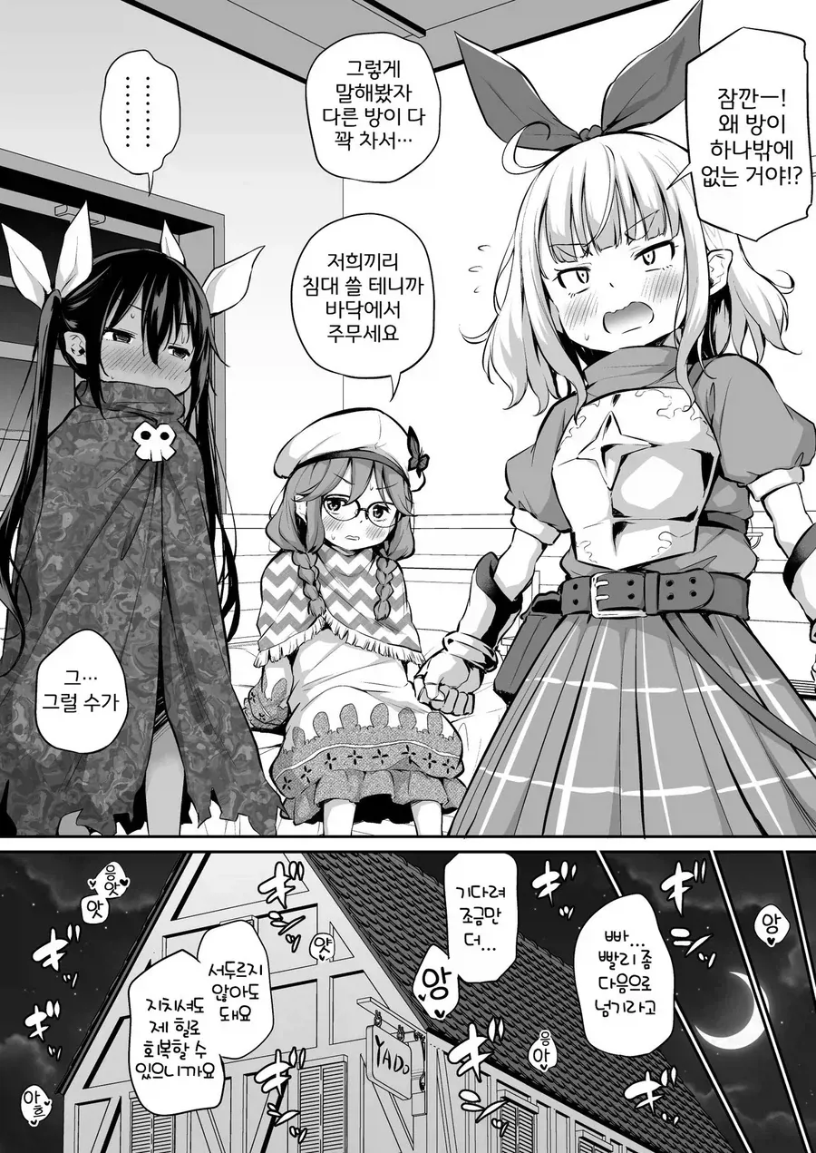 manga_76480049_e9f3_004.webp