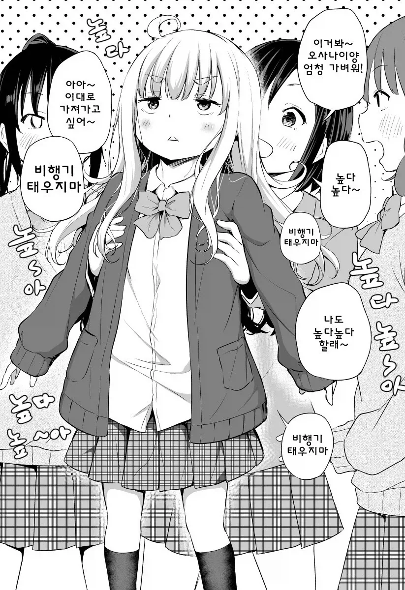 manga_76480062_9275_002.webp