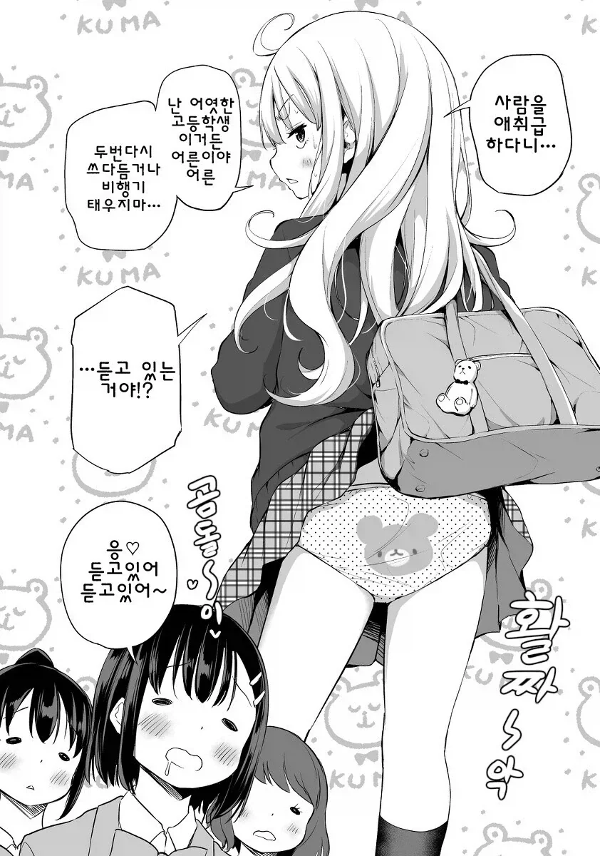 manga_76480062_9275_003.webp