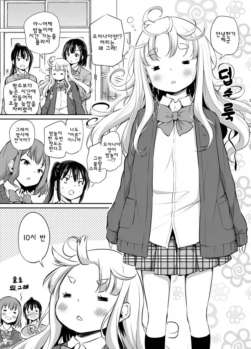 manga_76480062_9275_004.webp