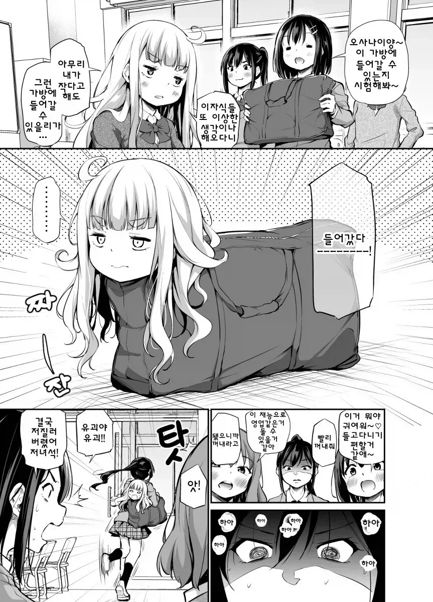 manga_76480062_9275_005.webp