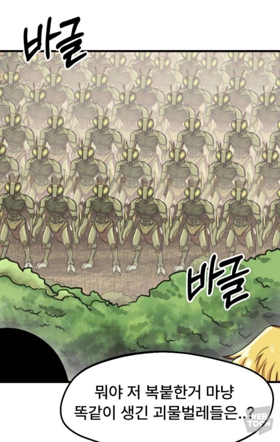 던만추]주인공 보정이 없었으면 즉사였다...!! 이미지 4