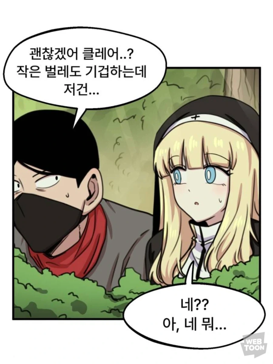 manga_76480128_3ed2_002.webp