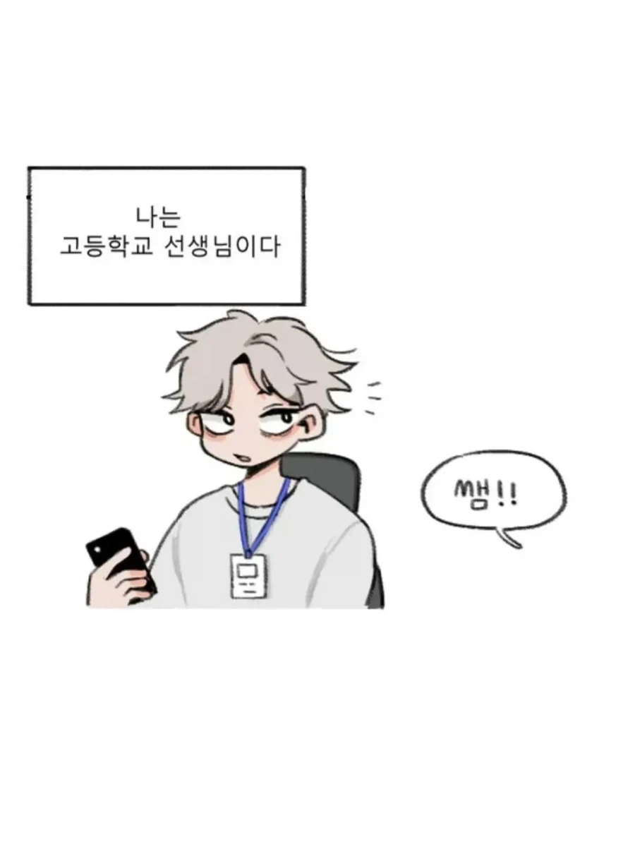 힘내라 ㄲㅊ 만화 작가님 팬박스 꽤 오랜기간 후원중이거든? 이미지 5