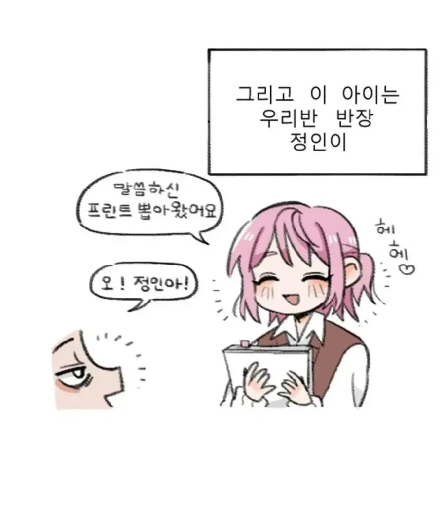 manga_76480904_15b7_002.webp