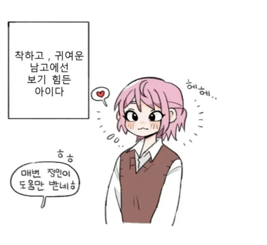 manga_76480904_15b7_003.webp