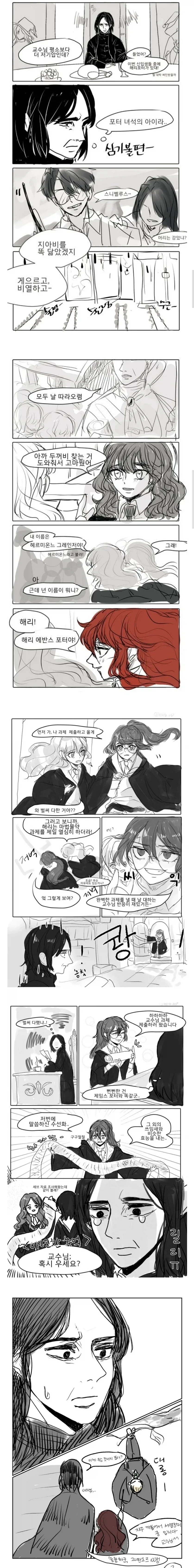 힘내라 ㄲㅊ 만화 작가님 팬박스 꽤 오랜기간 후원중이거든? 대표 이미지