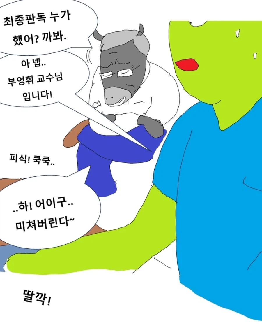 manga_76481042_3c4d_006.webp