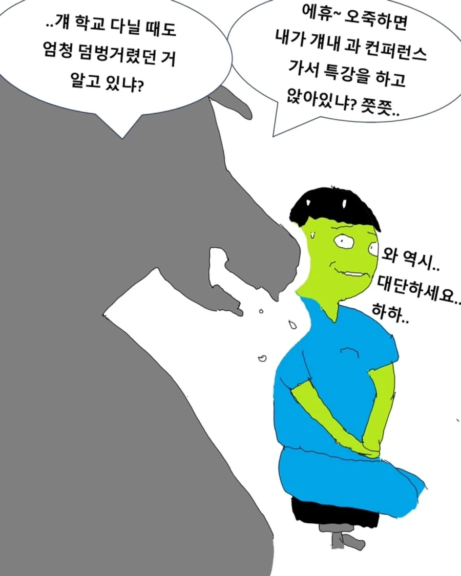 manga_76481042_3c4d_007.webp