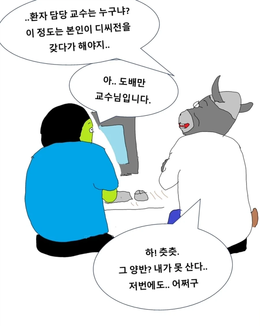 manga_76481042_3c4d_009.webp