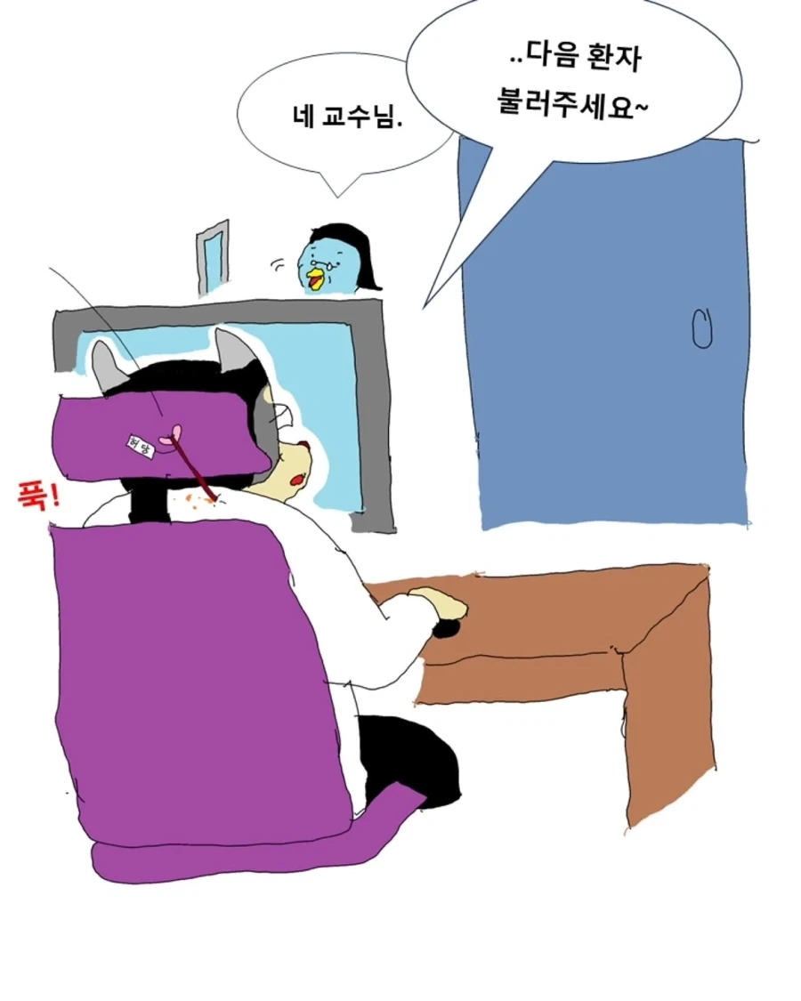 manga_76481042_3c4d_010.webp