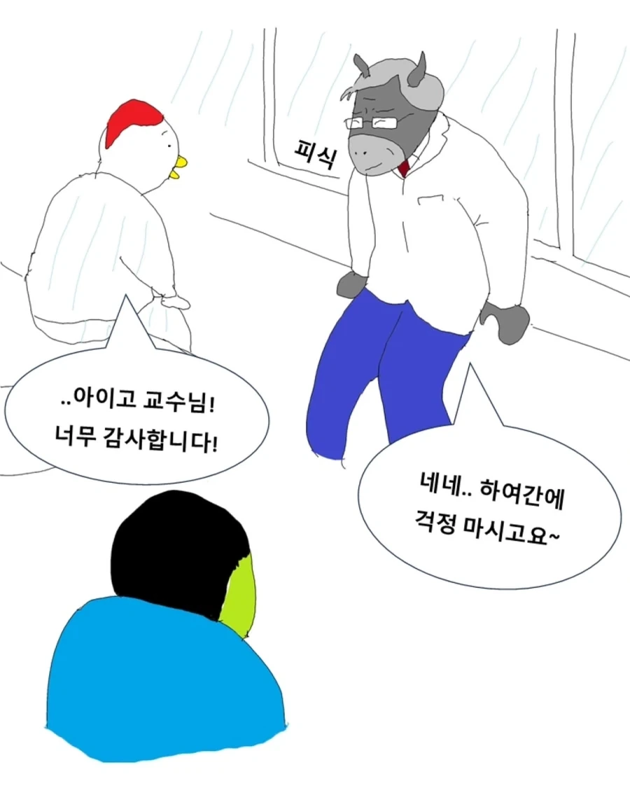 manga_76481042_3c4d_011.webp