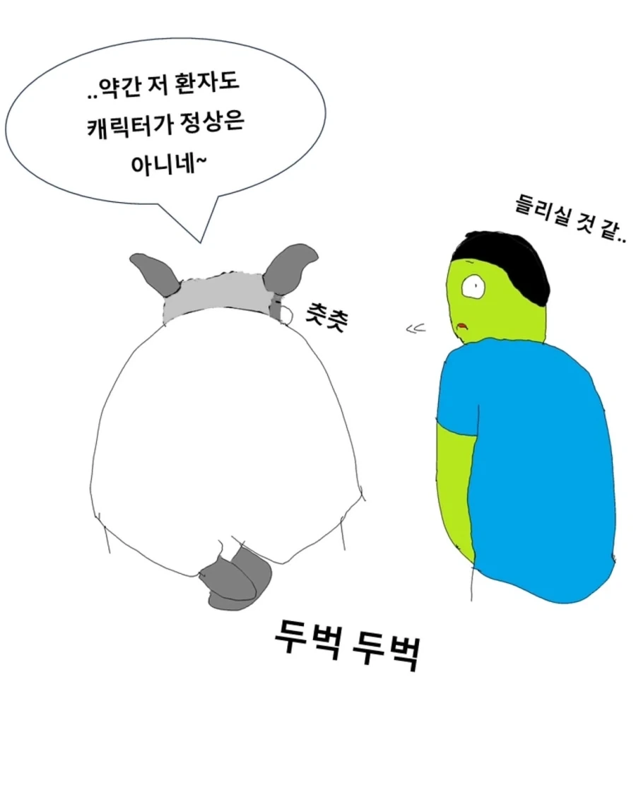 manga_76481042_3c4d_012.webp