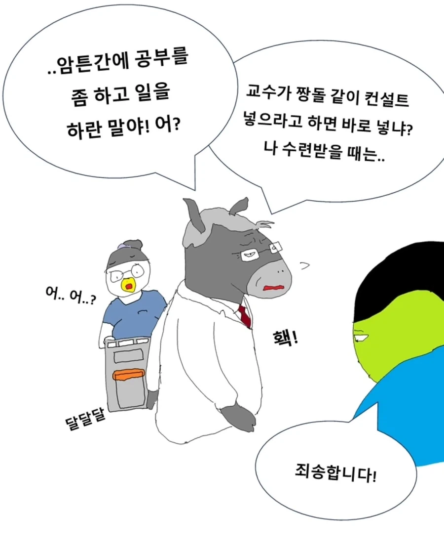manga_76481042_3c4d_014.webp