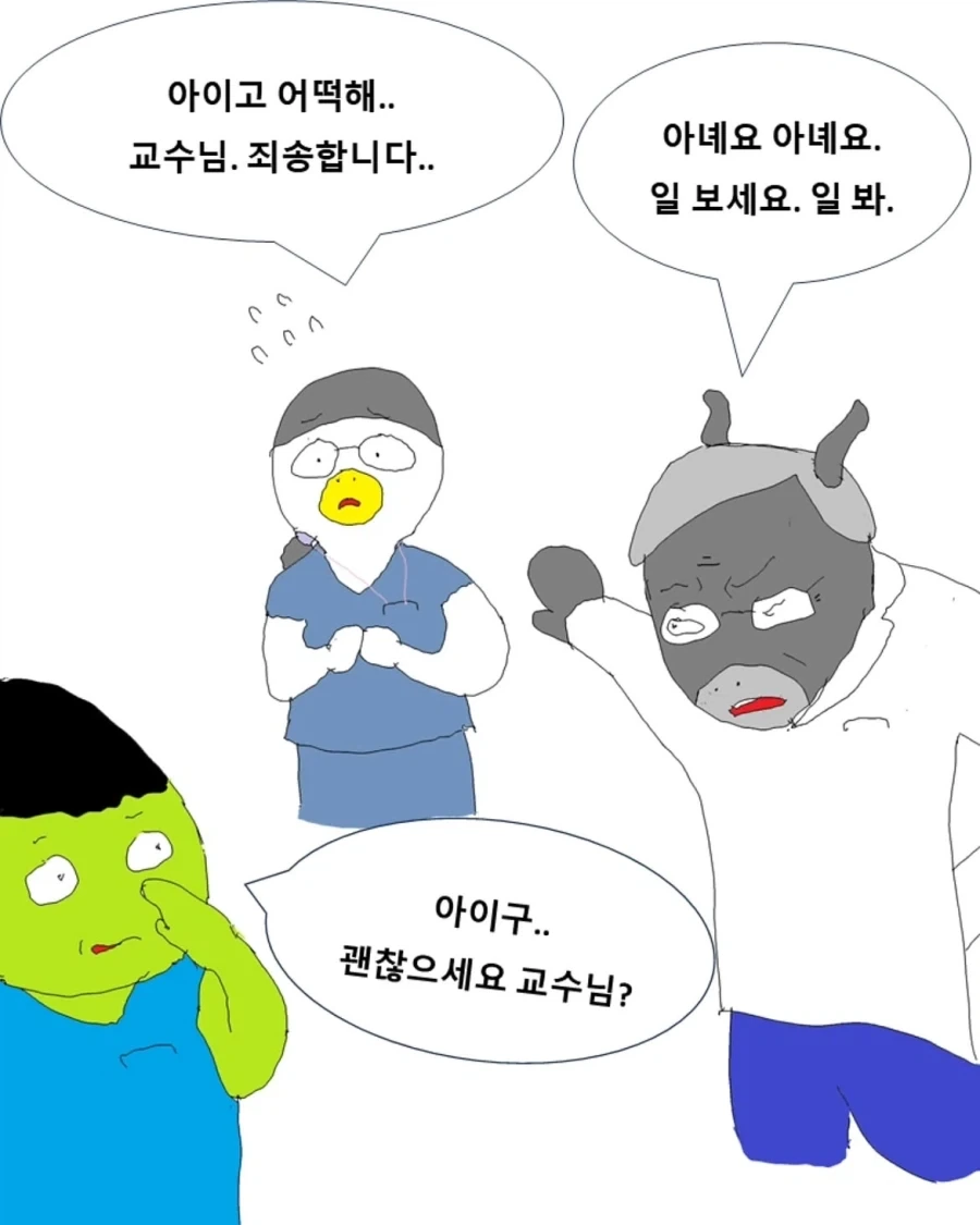 manga_76481042_3c4d_016.webp