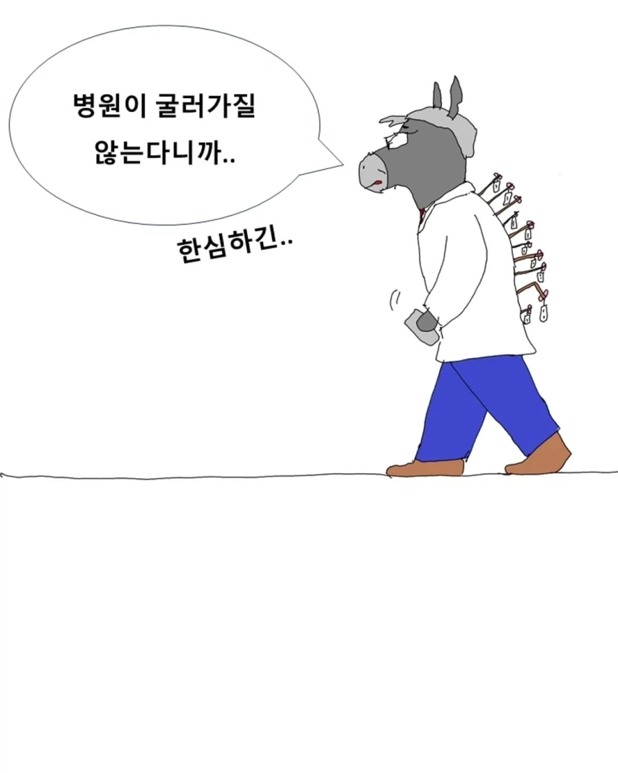 manga_76481042_3c4d_019.webp