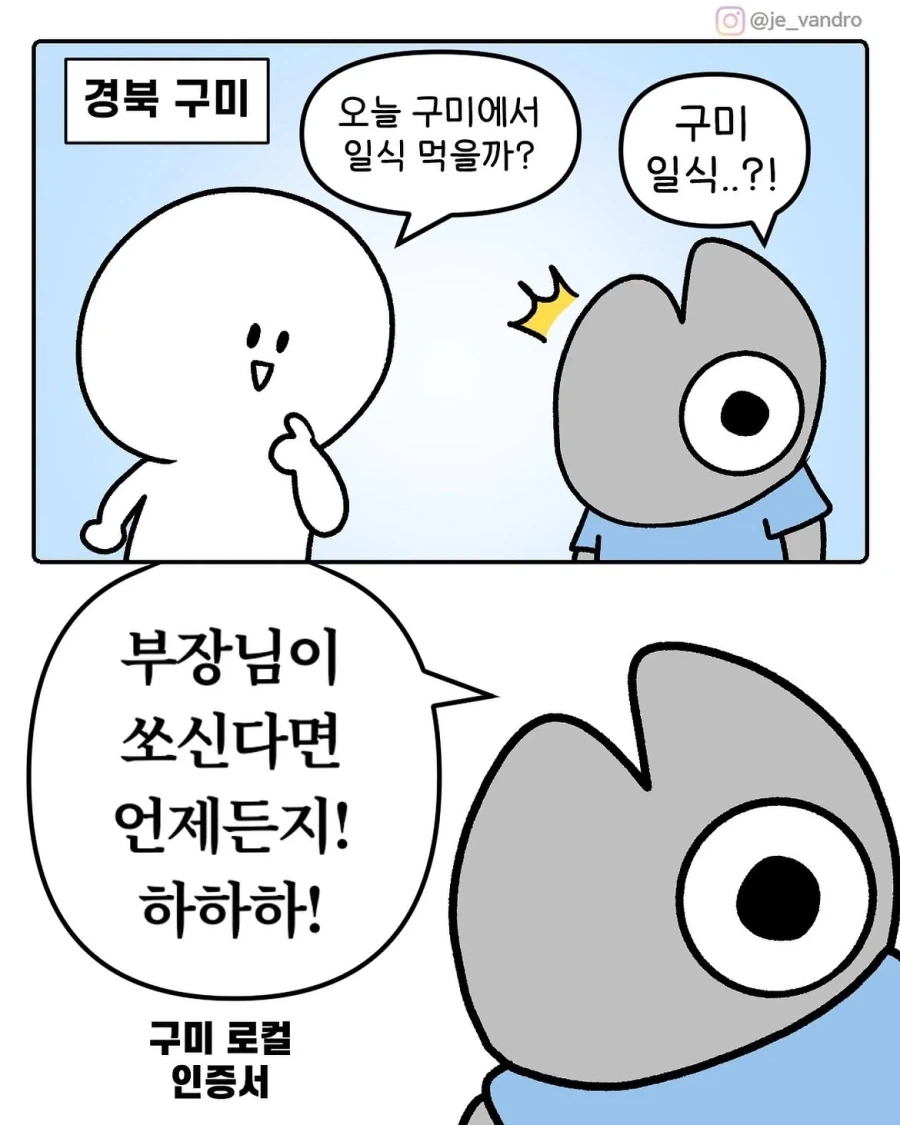 힘내라 ㄲㅊ 만화 작가님 팬박스 꽤 오랜기간 후원중이거든? 이미지 3
