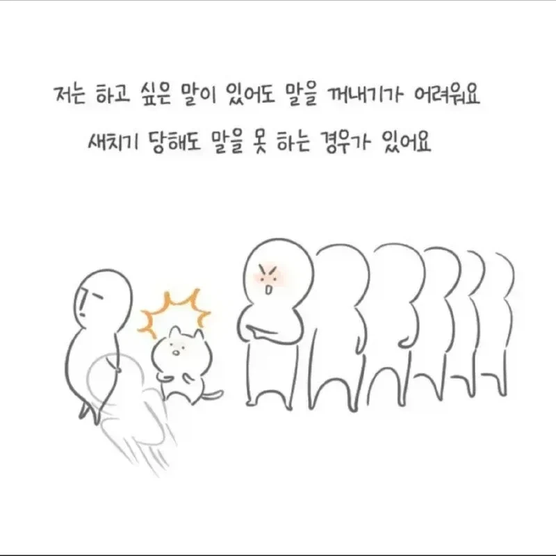 힘내라 ㄲㅊ 만화 작가님 팬박스 꽤 오랜기간 후원중이거든? 이미지 4