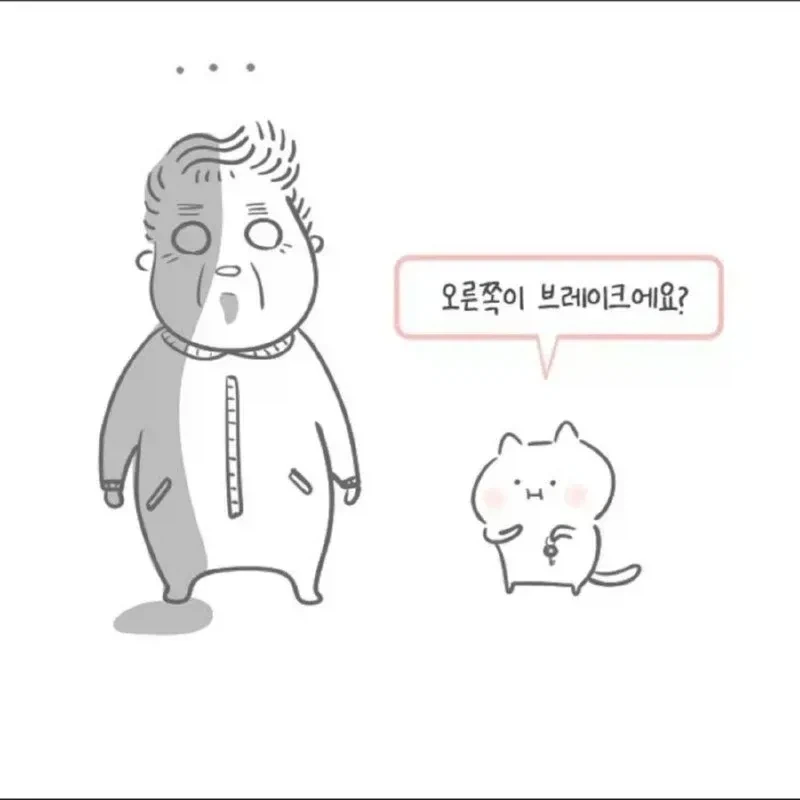 manga_76481067_0251_007.webp