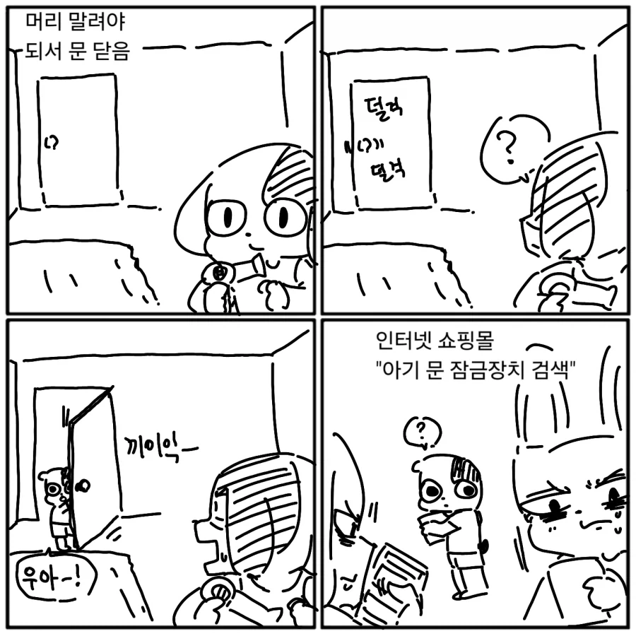 @)님 하는 카호 원본 만화.manwha 대표 이미지