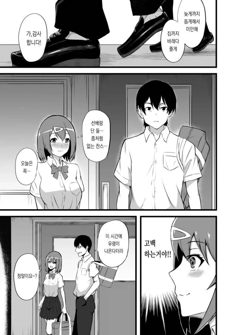 @) 카호와 히나나.manga 대표 이미지