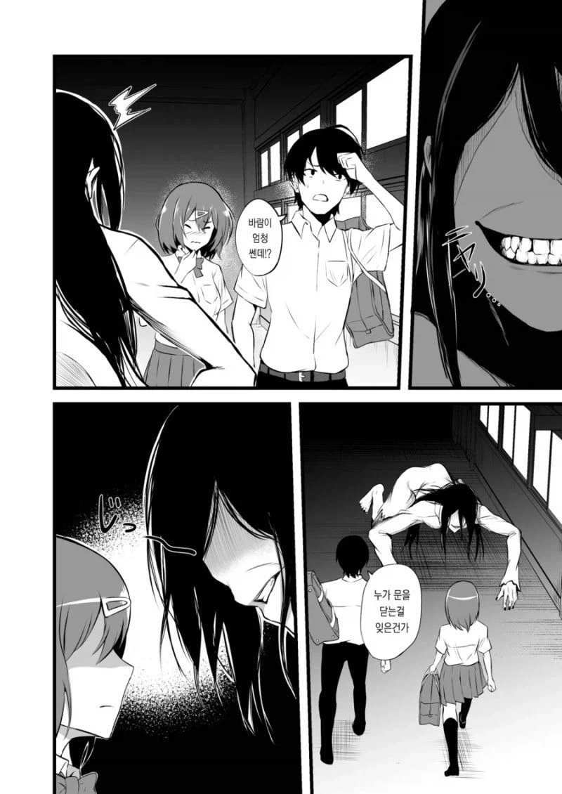 manga_76481090_b4a1_008.webp