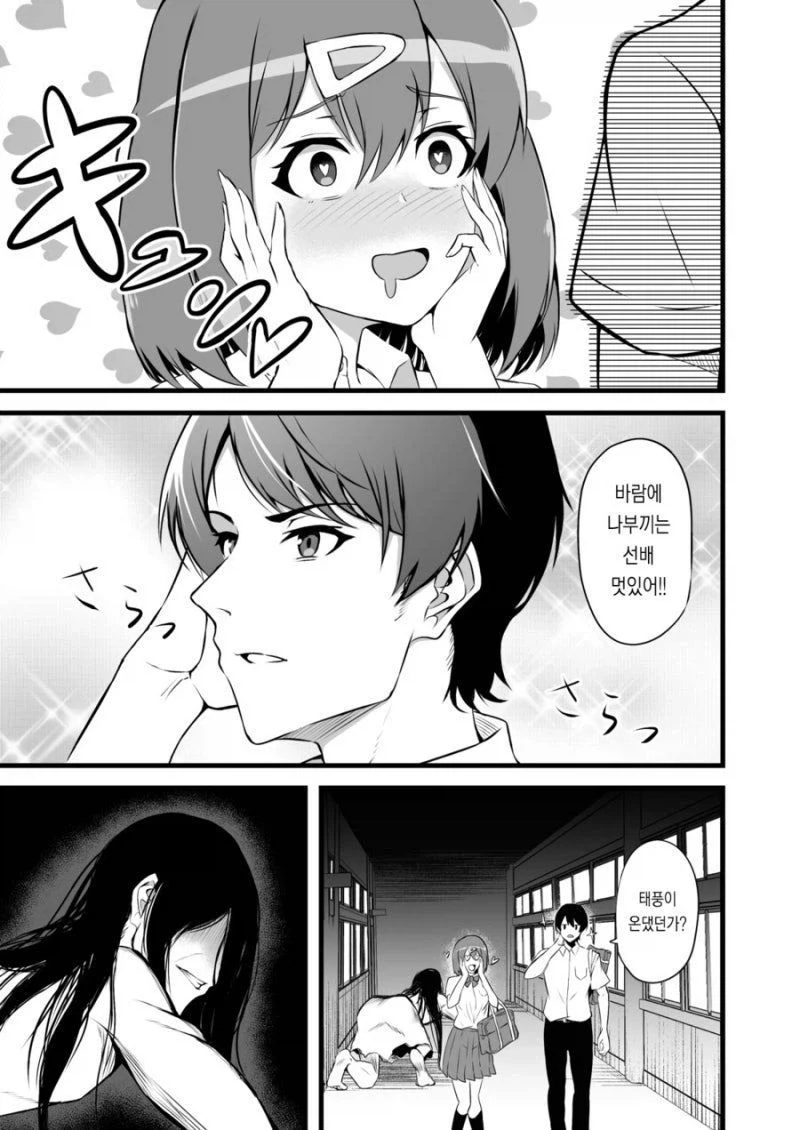 manga_76481090_b4a1_009.webp