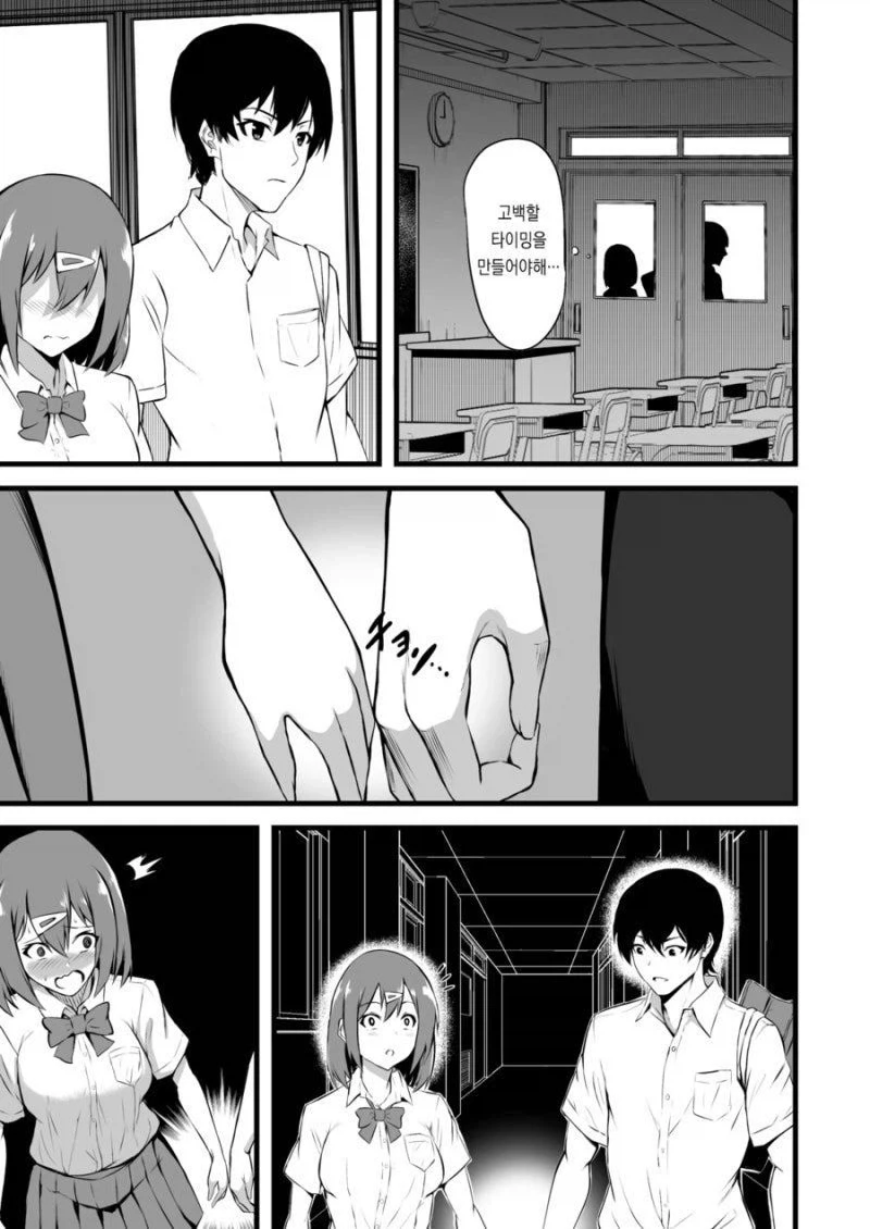 manga_76481090_b4a1_011.webp