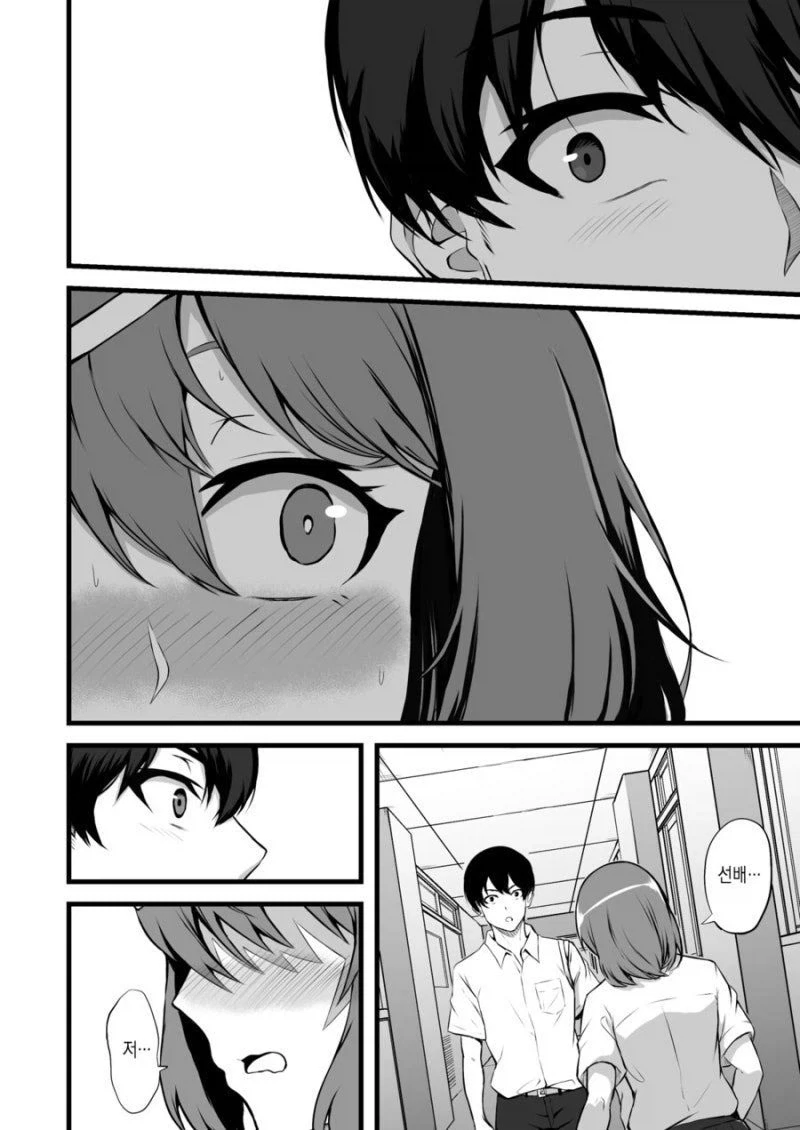 manga_76481090_b4a1_012.webp