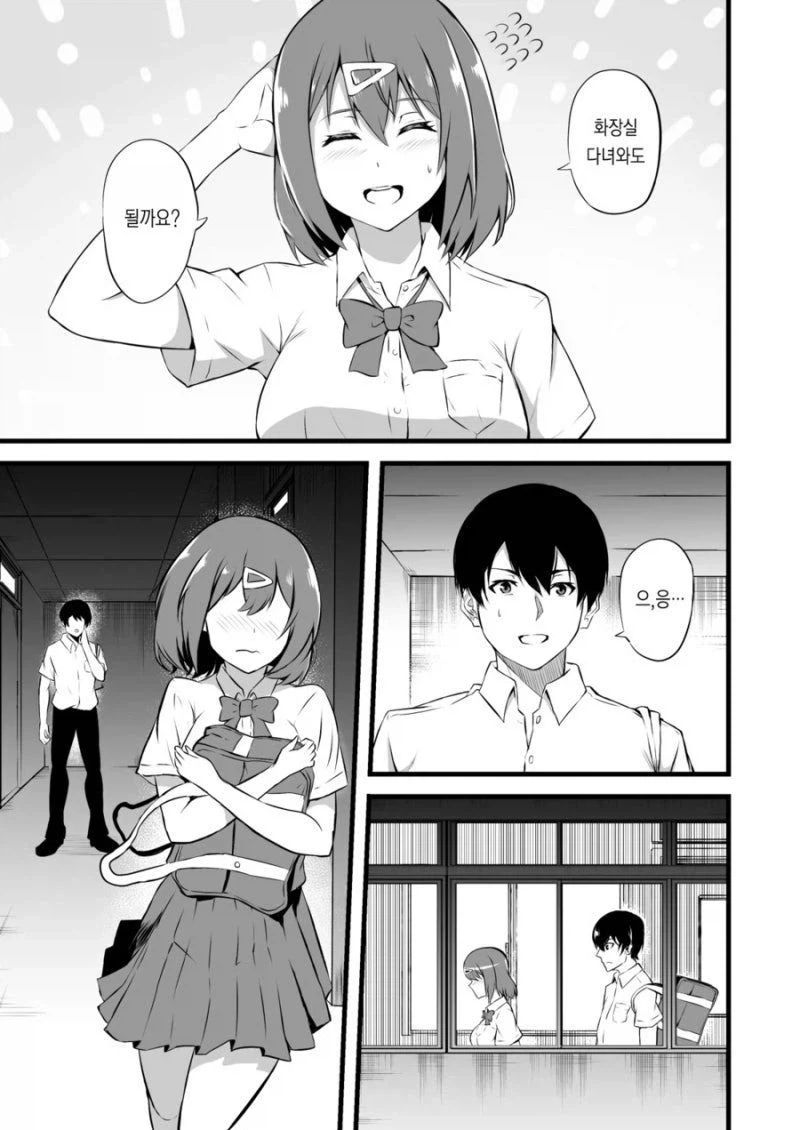 manga_76481090_b4a1_013.webp