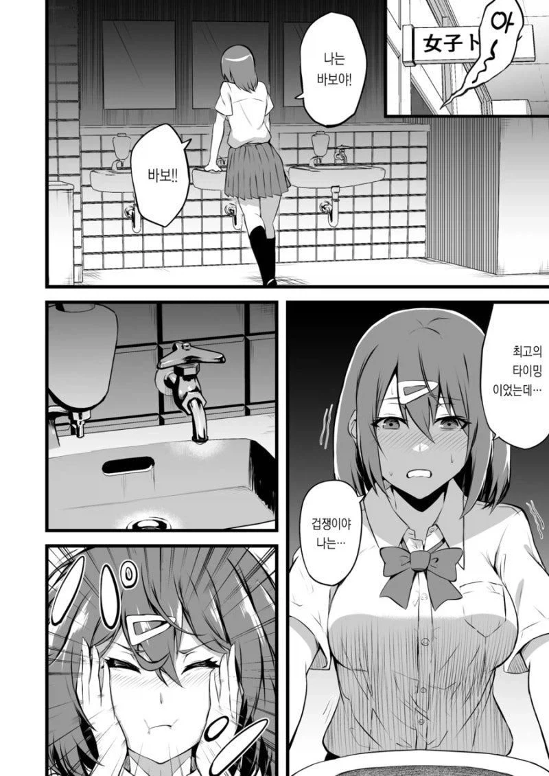 manga_76481090_b4a1_014.webp