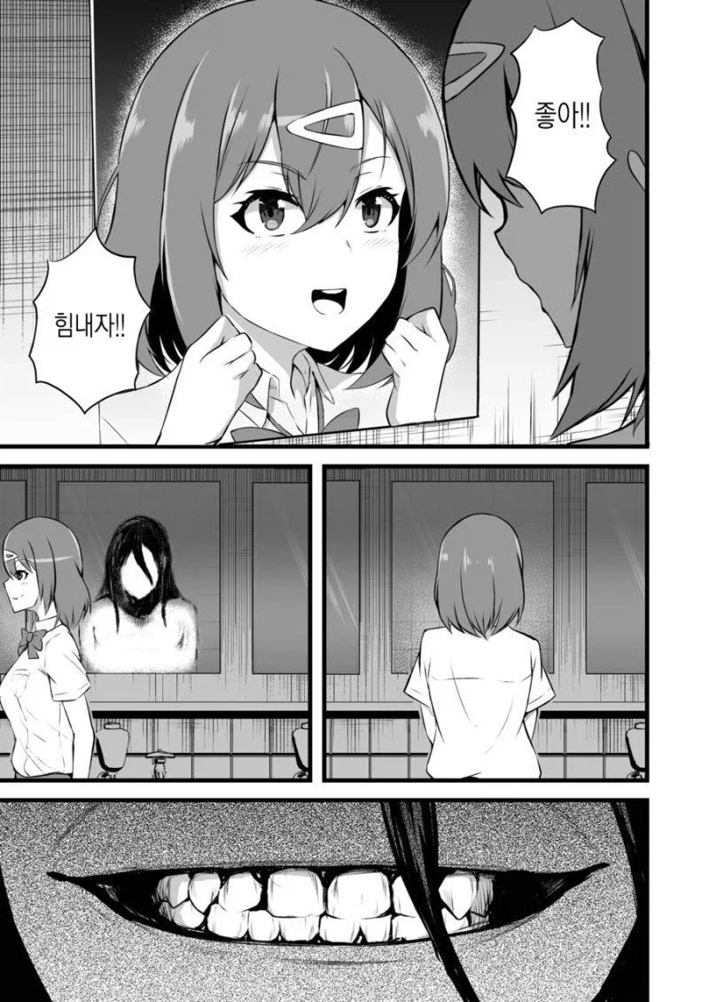 manga_76481090_b4a1_015.webp