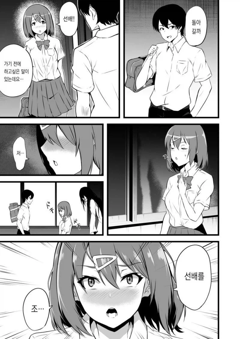 manga_76481090_b4a1_017.webp