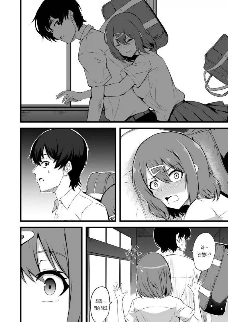 manga_76481090_b4a1_020.webp