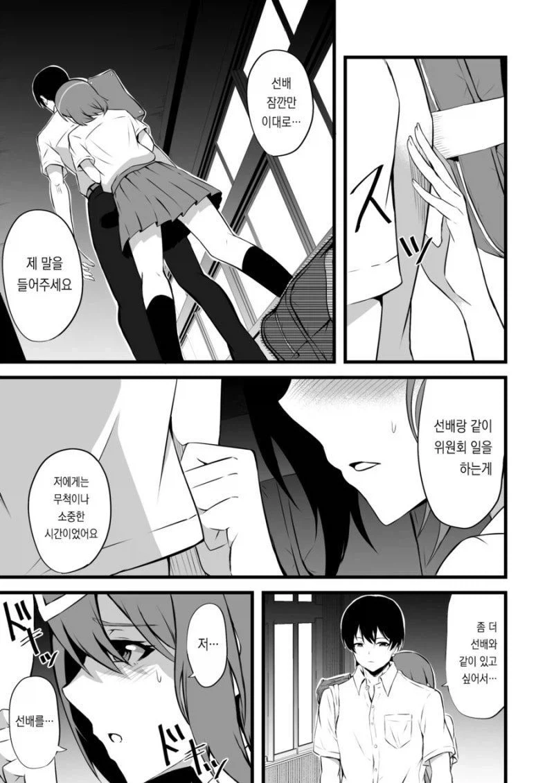 manga_76481090_b4a1_021.webp