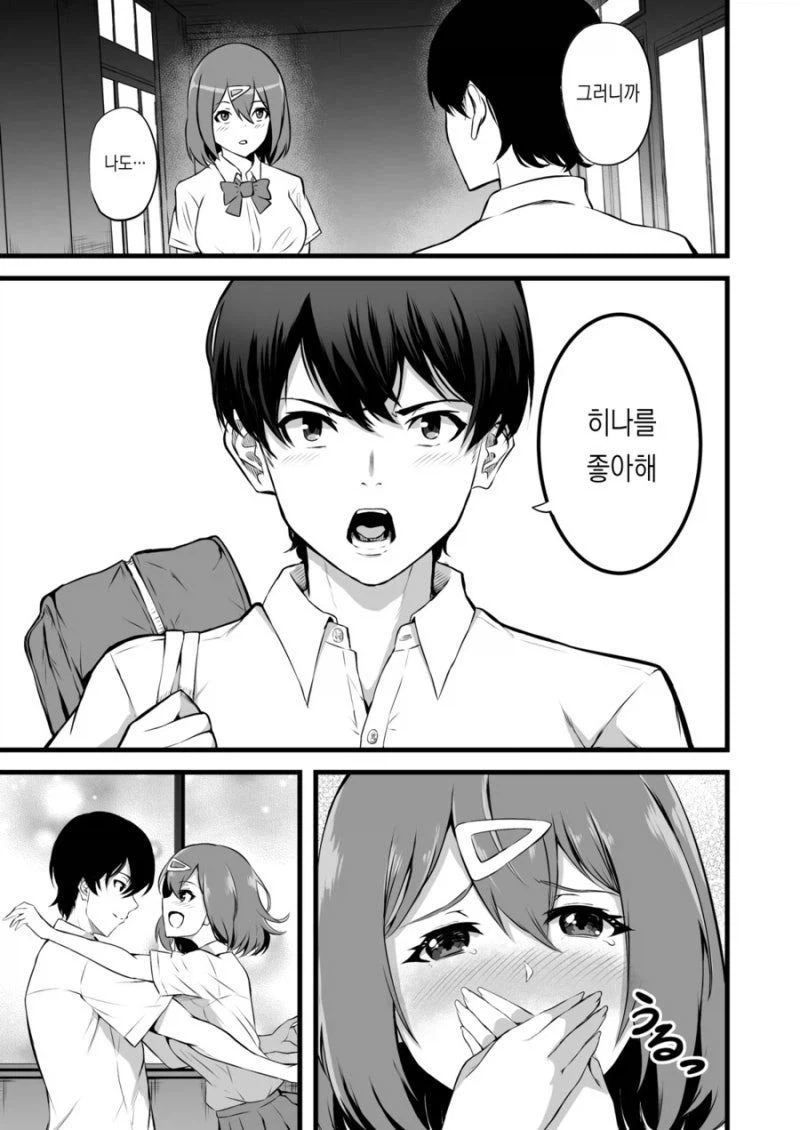 manga_76481090_b4a1_025.webp
