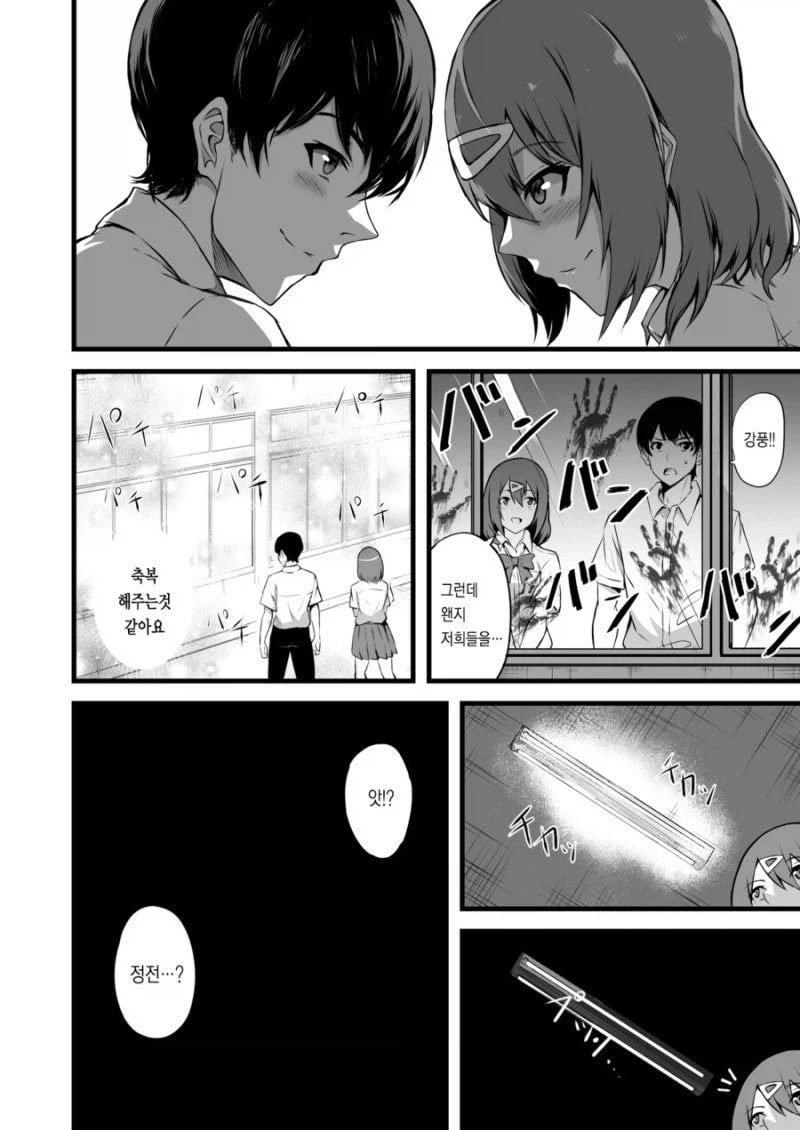 manga_76481090_b4a1_027.webp