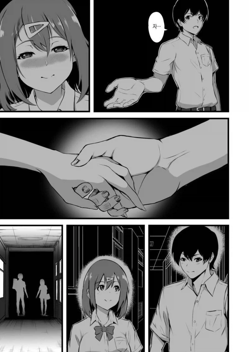 manga_76481090_b4a1_028.webp