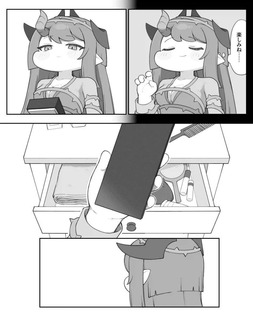 manga_76481300_e342_004.webp