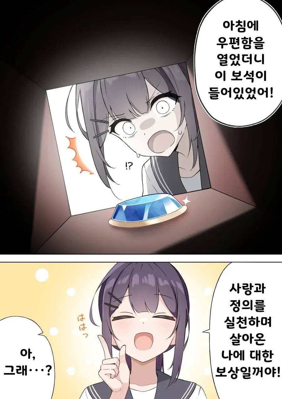 manga_76481829_36db_002.webp