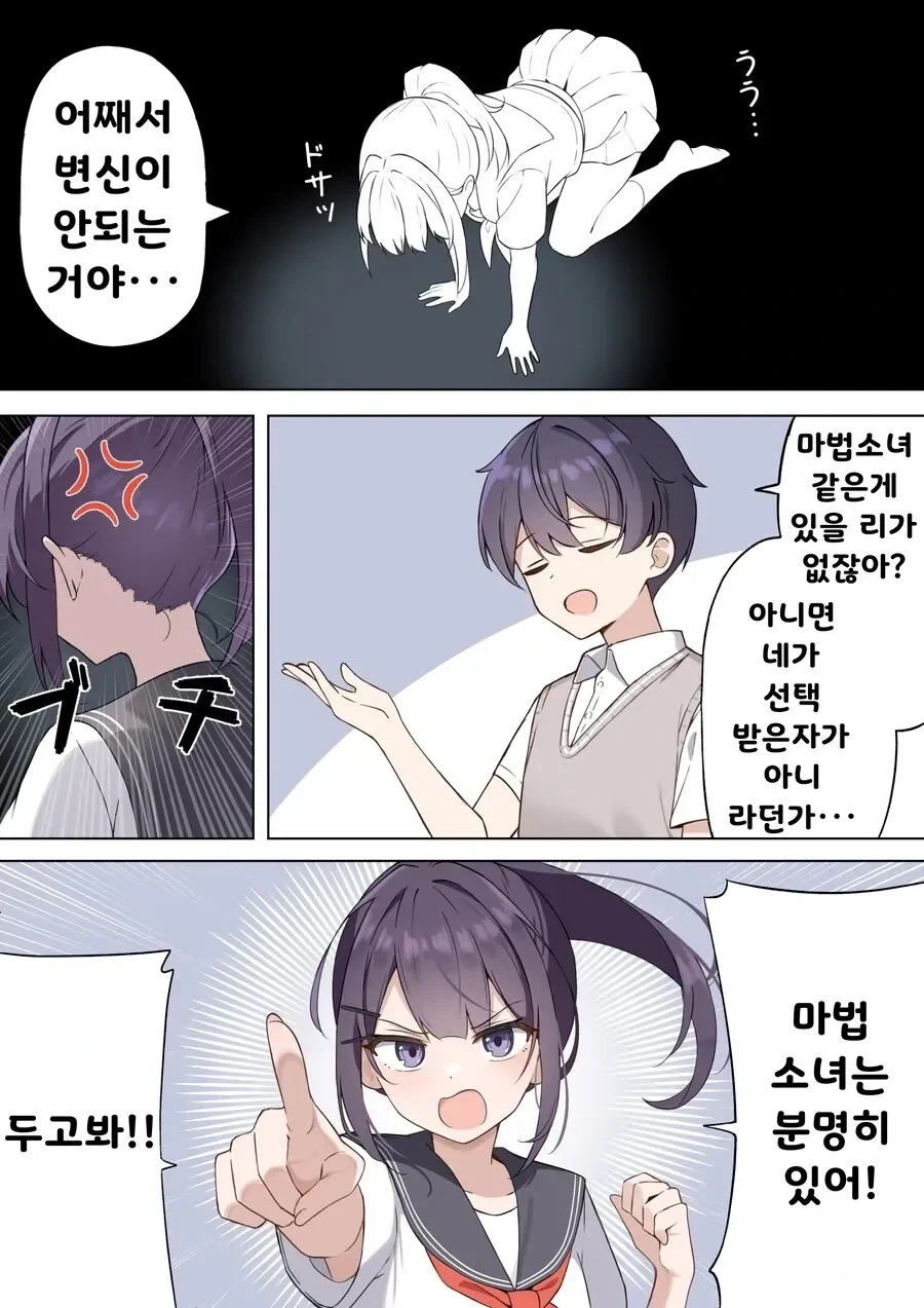 manga_76481829_36db_004.webp