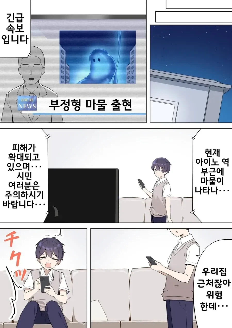 manga_76481829_36db_005.webp