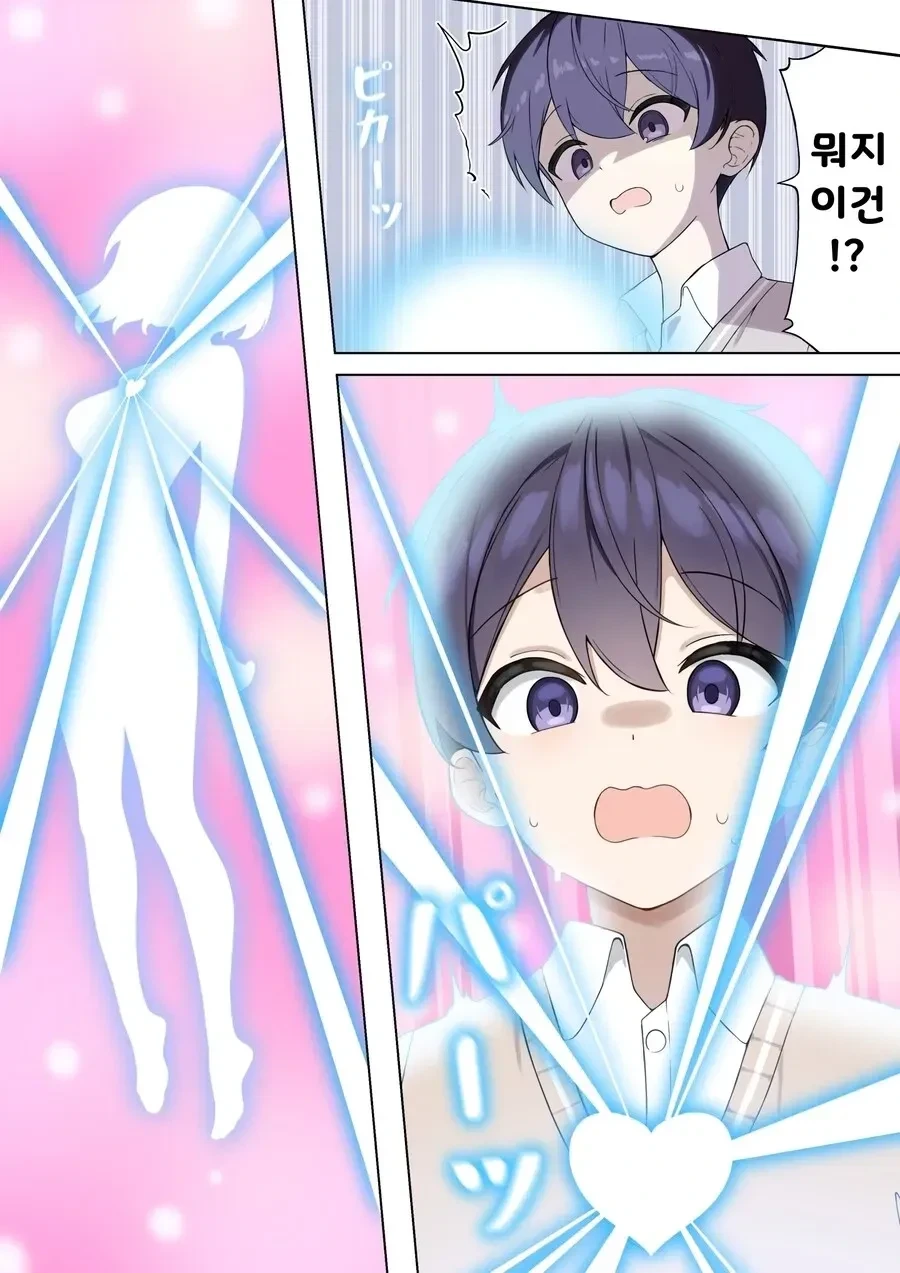 manga_76481829_36db_007.webp